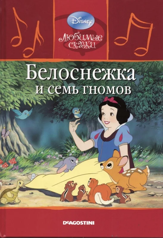 کتاب داستان تصویری سفید برفی 1 به روسی Snow White Белоснежка и семь гномов