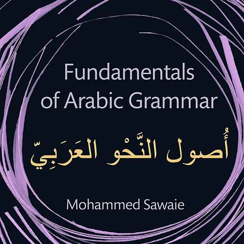 کتاب مبانی دستور زبان عربی Fundamentals of Arabic Grammar