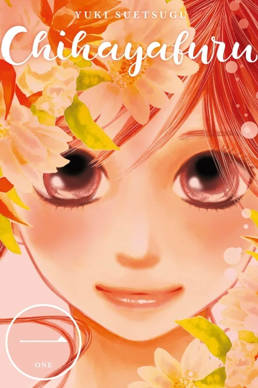 مانگا Chihayafuru مانگای چیهایا به زبان انگلیسی
