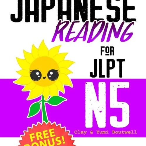 کتاب ریدینگ ژاپنی سطح N5 Japanese Reading for JLPT N5