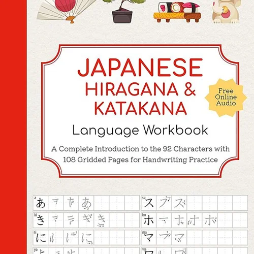کتاب ژاپنی Japanese Hiragana and Katakana Language Workbook