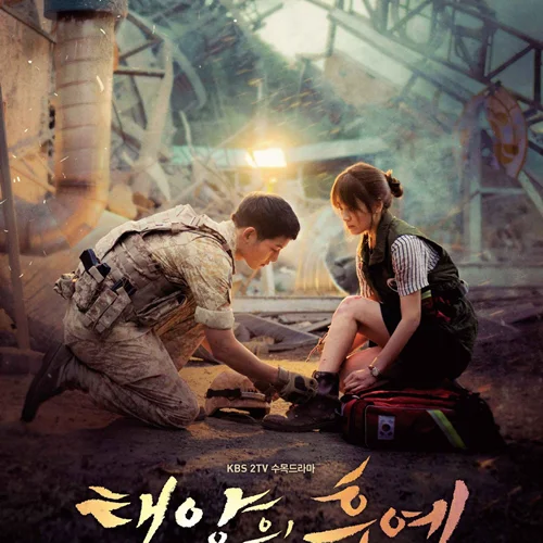 فیلم نامه سریال کره ای نسل خورشید KDrama Descendants of the Sun