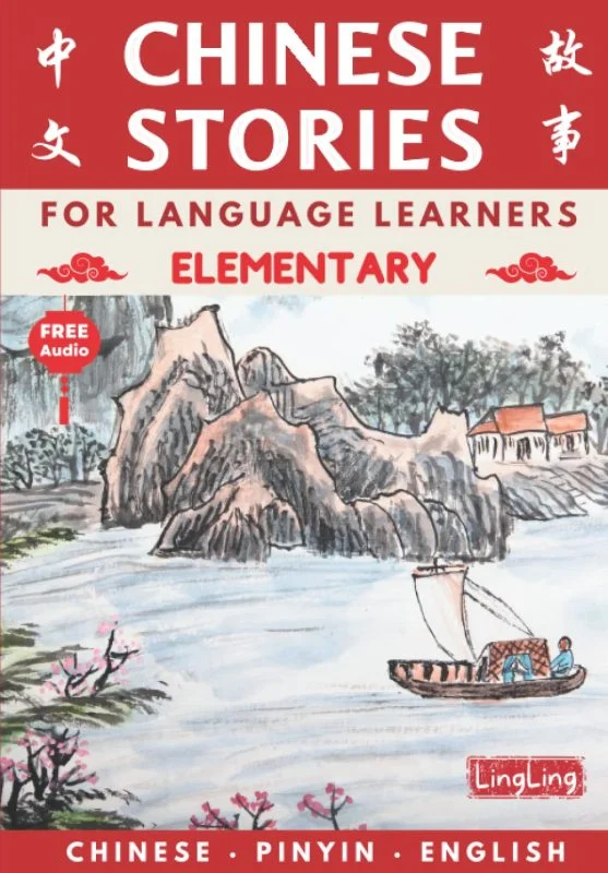 کتاب داستان های چینی برای زبان آموزان: ابتدایی Chinese Stories for Language Learners Elementary