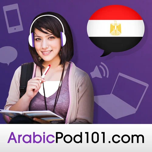 مجموعه آموزش تصویری زبان عربی Arabic pod101 (پیشنهاد ویژه)