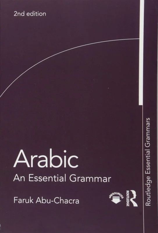 کتاب دستور زبان عربی Arabic An Essential Grammar