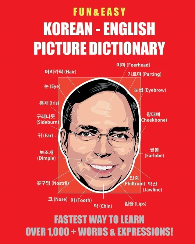 دیکشنری تصویری کره ای انگلیسی Fun and Easy Korean English Picture Dictionary