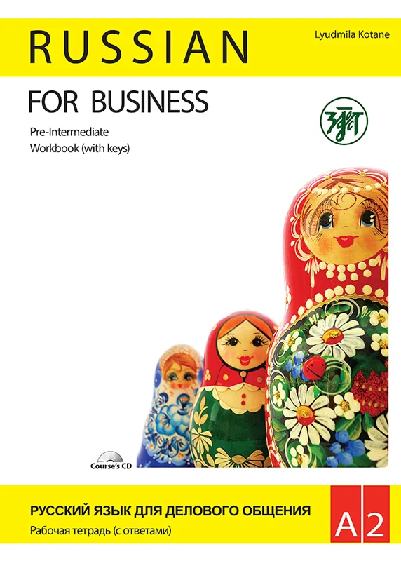کتاب آموزش روسی برای بیزینس Russian For Business