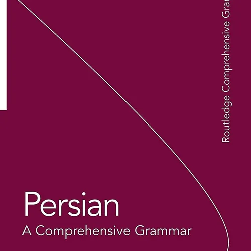 خرید کتاب آموزش گرامر فارسی به انگلیسی Persian A Comprehensive Grammar