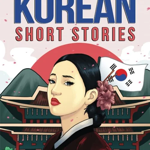 کتاب داستان های کوتاه کره ای متوسط Intermediate Korean Short Stories