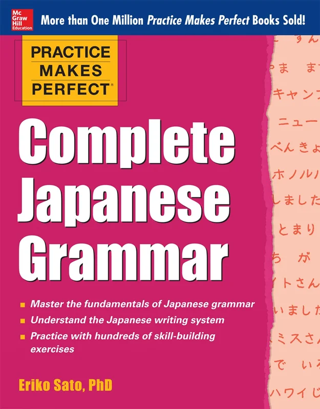 خرید کتاب گرامر ژاپنی Practice Makes Perfect Complete Japanese Grammar