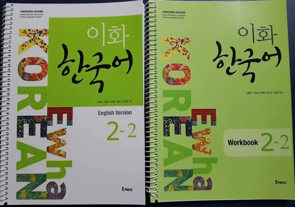 کتاب زبان کره ای ایهوا دو دو ewha korean 2-2 به همراه ورک بوک