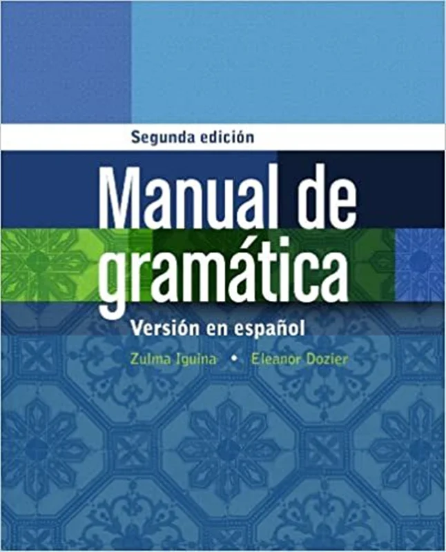 کتاب مرجع گرامر اسپانیایی Manual de gramatica En espanol