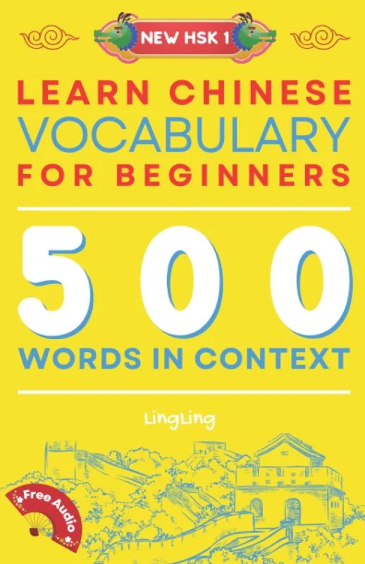 کتاب واژگان چینی جدید HSK سطح 1 Learn Chinese Vocabulary for Beginners: New HSK Level 1 Chinese Vocabulary Book