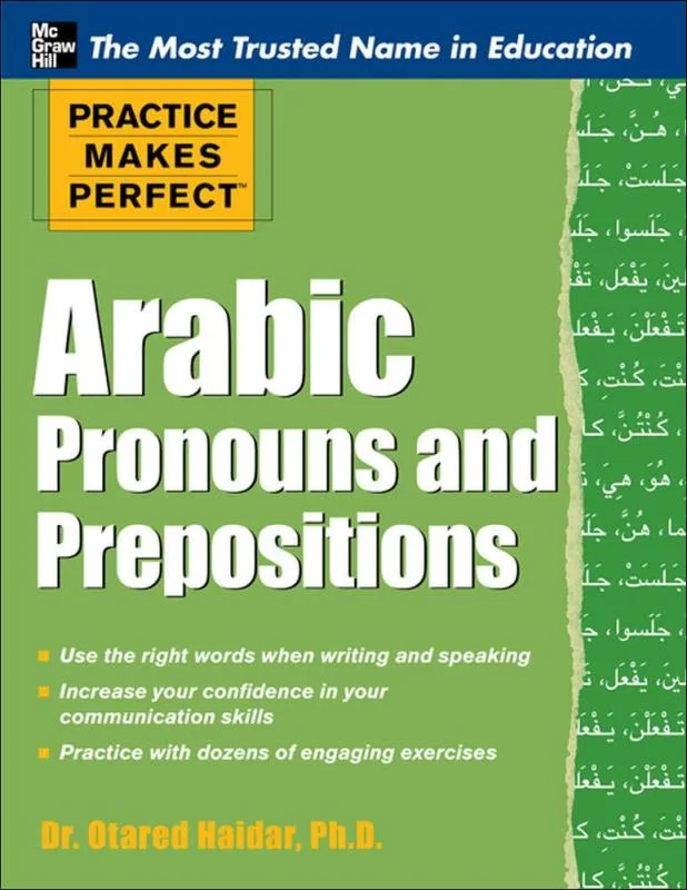 کتاب آموزش ضمایر و حروف اضافه عربی Practice Makes Perfect Arabic Pronouns and Prepositions