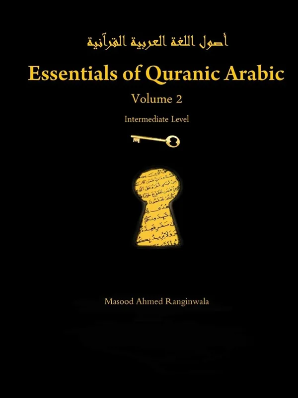 کتاب آموزش عربی برای مطالعه قرآن کریم Essentials of Quranic Arabic Volume 2
