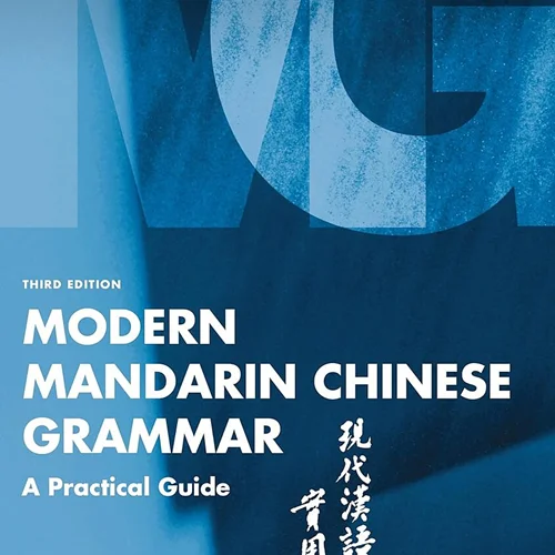 جدیدترین ویرایش کتاب چینی Modern Mandarin Chinese Grammar 3rd Edition