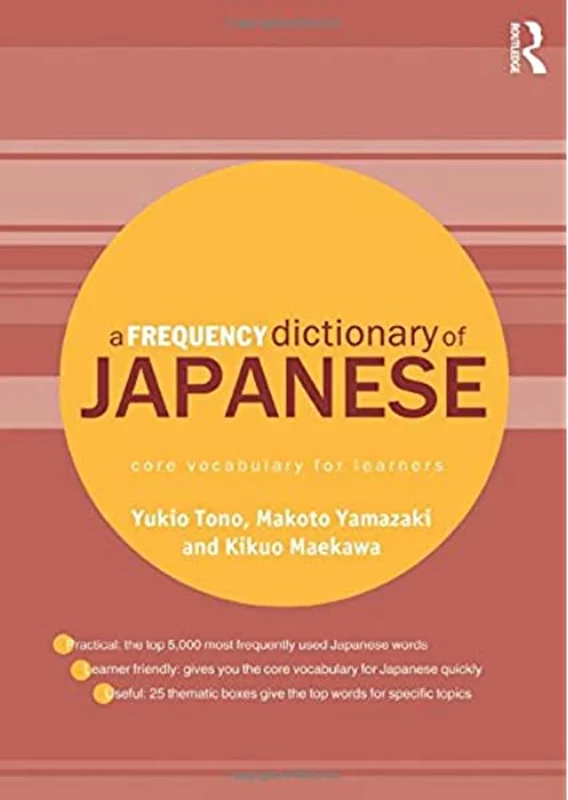 خرید کتاب ژاپنی A Frequency Dictionary of Japanese