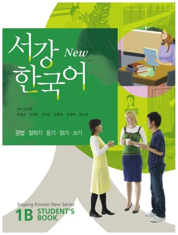 کتاب آموزش کره ای سوگانگ یک بی SOGANG KOREAN 1B
