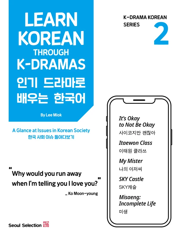 کتاب آموزش کره ای با سریال دو Learn Korean Through KDramas 2