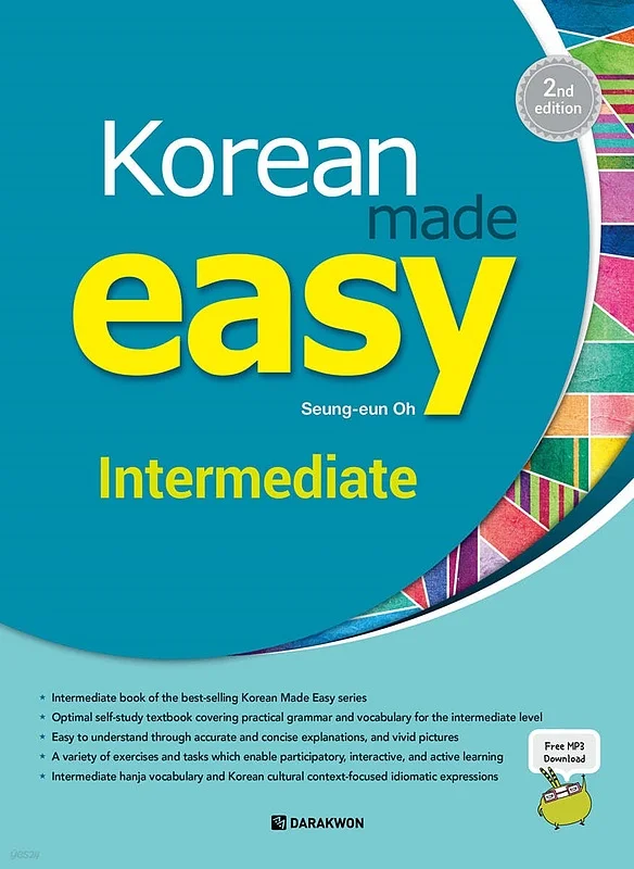 کتاب کره ای Korean Made Easy Intermediate 2nd edition
