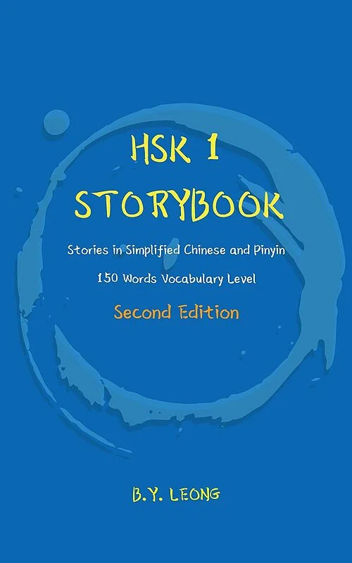 کتاب داستان سطح HSK یک HSK 1 Storybook Stories in Simplified Chinese and Pinyin, 150 Word Vocabulary Level