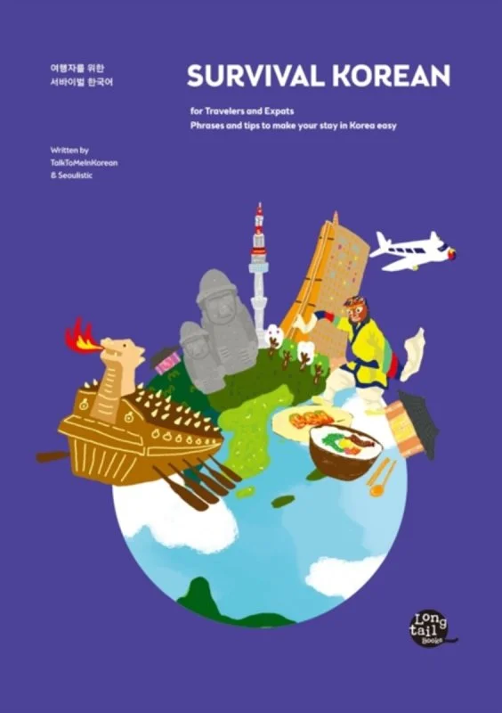 خرید کتاب آموزش مکالمه کره ای برای مسافران Survival Korean