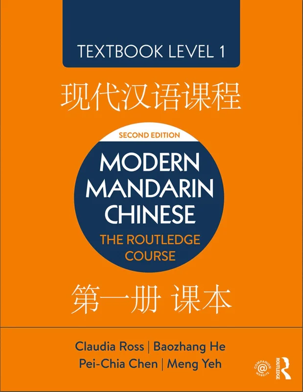 کتاب چینی Modern Mandarin Chinese The Routledge Course Textbook Level 1