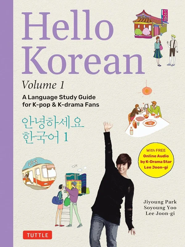 کتاب راهنمای مطالعه کره ای برای طرفداران کی پاپ و کیدراما Hello Korean 1