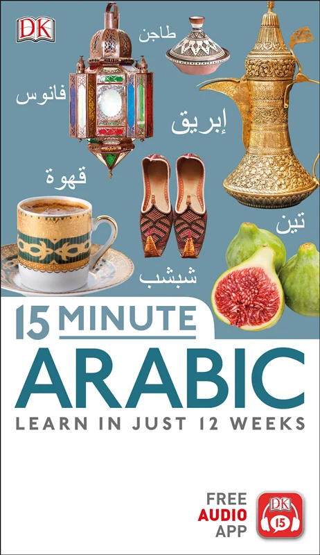 خرید کتاب عربی در 15 دقیقه 15Minute Arabic
