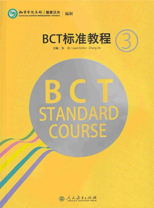کتاب چینی BCT Standard Course 3