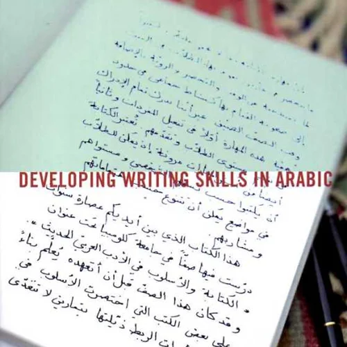 کتاب تقویت مهارت نوشتاری عربی Developing Writing Skills in Arabic