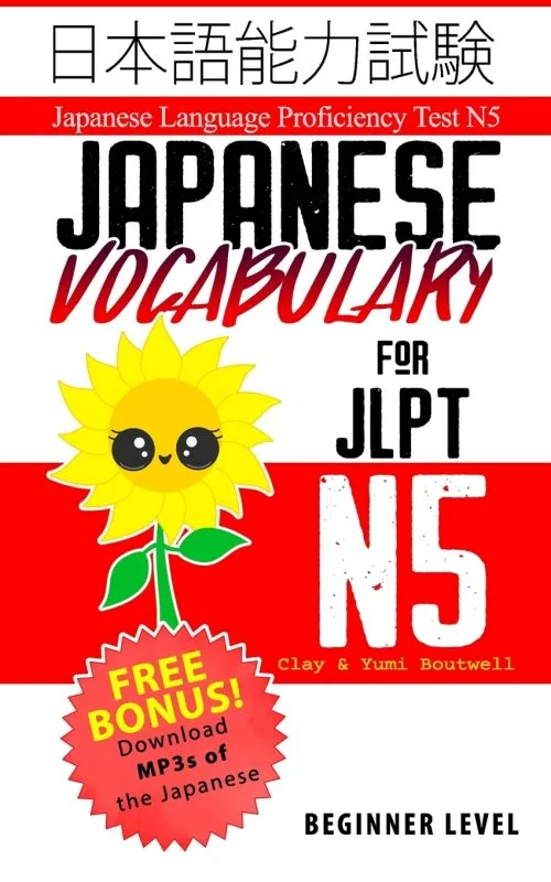 کتاب لغات سطح N5 ژاپنی Japanese Vocabulary for JLPT N5