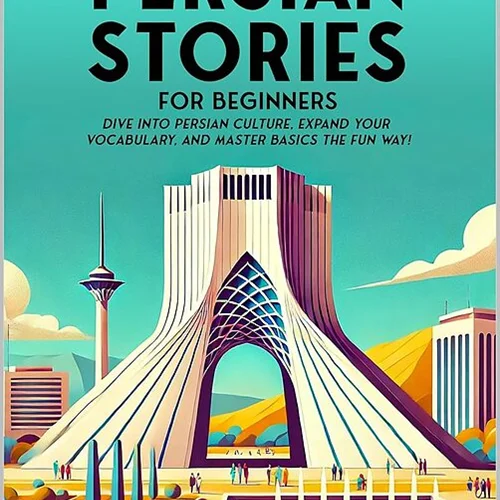 کتاب داستان فارسی برای مبتدیان 69 Short Persian Stories for Beginners