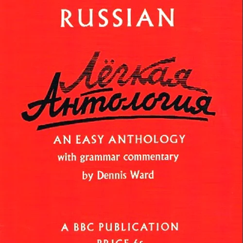 خرید کتاب روسی Keep up Your Russian