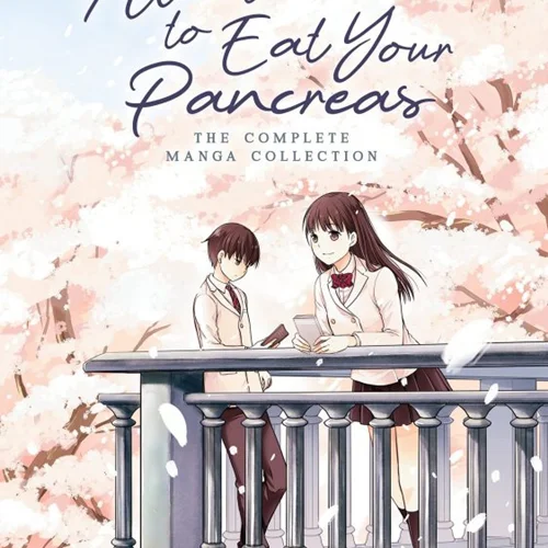 مانگا I Want to Eat Your Pancreas