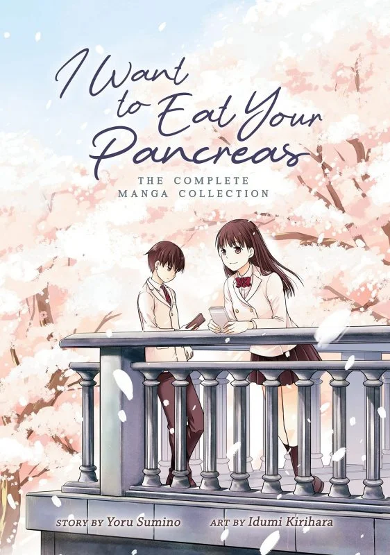 مانگا I Want to Eat Your Pancreas
