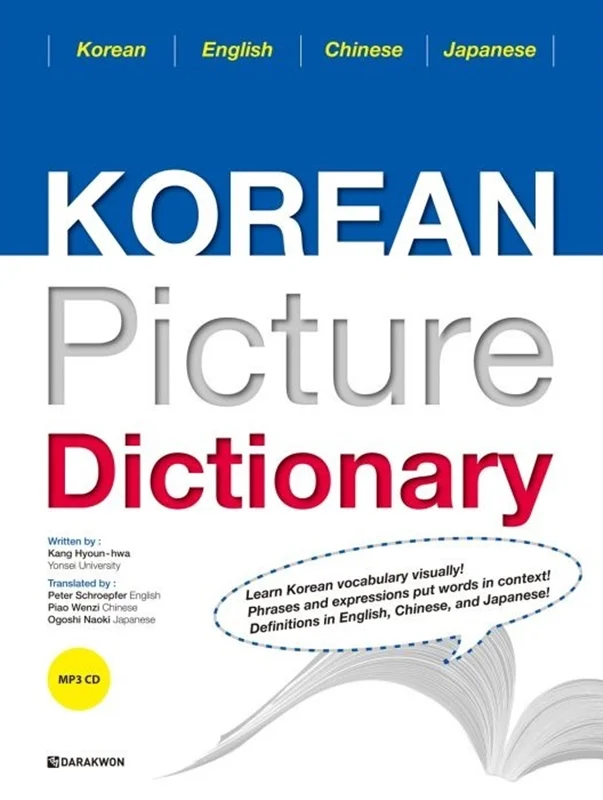 دیکشنری تصویری کره ای به انگلیسی چینی ژاپنی Korean Picture Dictionary Korean-English-Chinese-Japanese