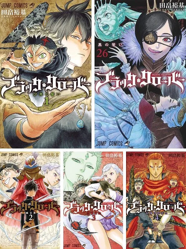 مانگا Black Clover زبان ژاپنی - مانگا بلک کلاور