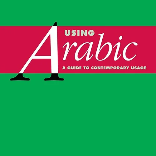 کتاب عربی Using Arabic A Guide to Contemporary Usage