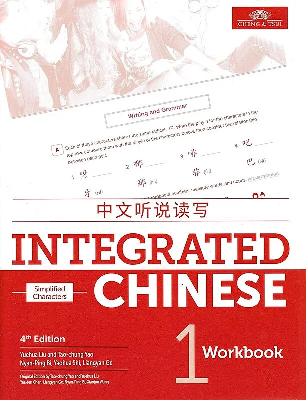 کتاب چینی Integrated Chinese 4th Edition Vol 1 Workbook
