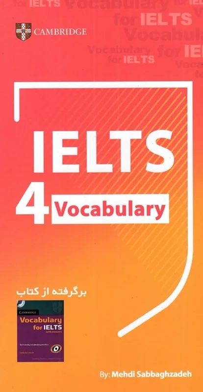 کتاب وکبیولری فور آیلتس Vocabulary 4 IELTS