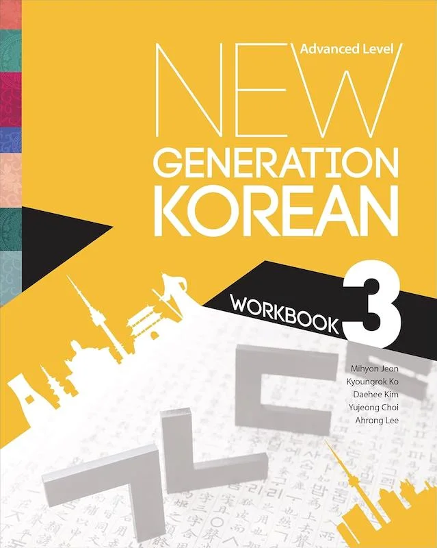 کتاب کره ای New Generation Korean 3 Workbook Advanced Level