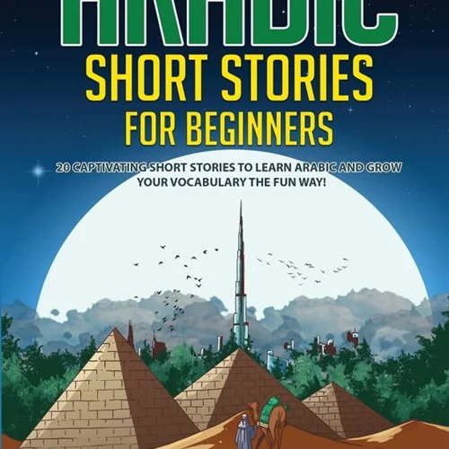 کتاب داستان عربی مقدماتی Arabic Short Stories for Beginners