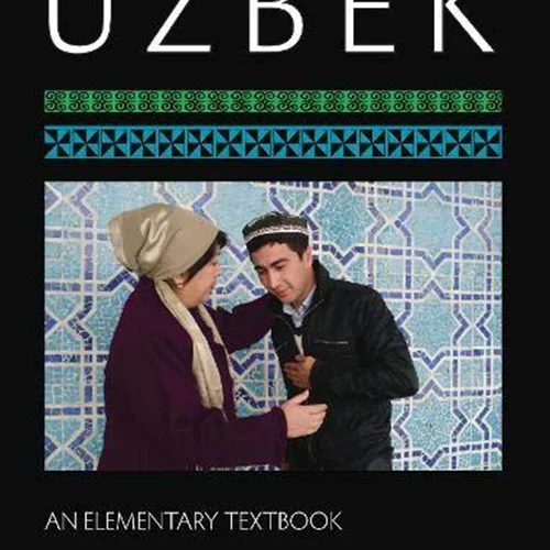 کتاب آموزش ازبکی Uzbek An Elementary Textbook