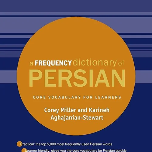 خرید کتاب دیکشنری فاسی A Frequency Dictionary of Persian