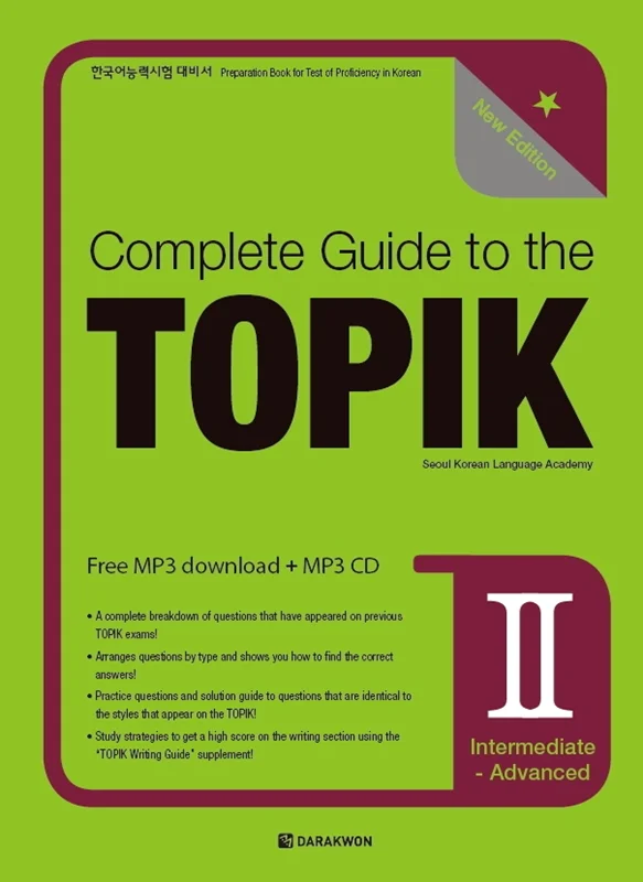 کتاب کره ای تاپیک پیشرفته COMPLETE GUIDE TO THE TOPIK Ⅱ INTERMEDIATE ADVANCED