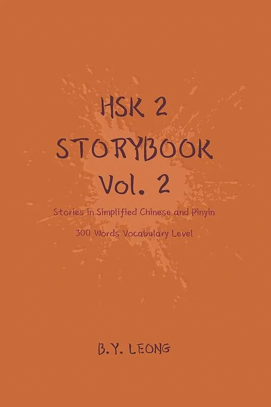کتاب داستان سطح HSK دو HSK 2 Storybook Vol 2 Stories in Simplified Chinese and Pinyin, 300 Word Vocabulary Level