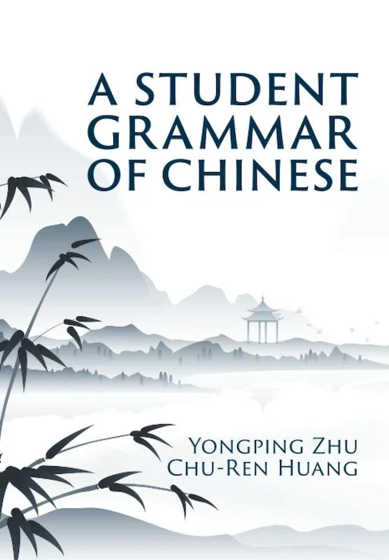 کتاب گرامر چینی A Student Grammar of Chinese