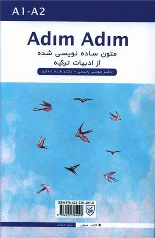 کتاب متون سادهنویسی شده از ادبیات ترکیه Adim Adim A1-A2