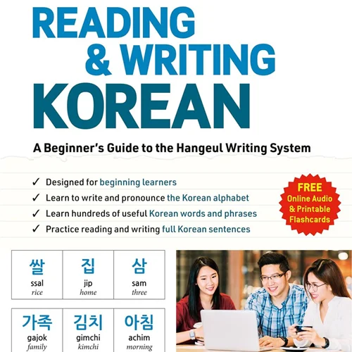 کتاب الفبا کره ای Reading and Writing Korean